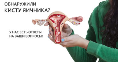 Как лечить кисту на позвоночнике народными средствами Как лечить кисту на позвоночнике народными средствами