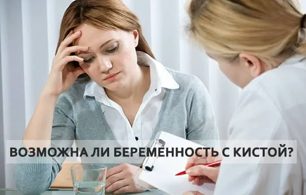 девушка на приеме у врача