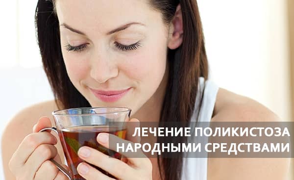 девушка пьет травяной чай