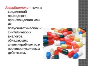 широкий спектр