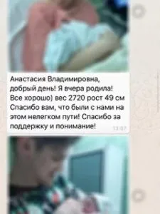 врач гинеколог беременность отзывы