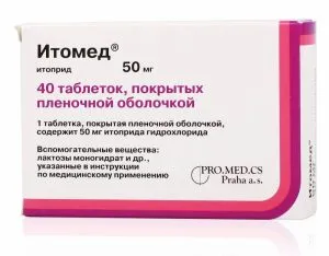 итомед 50 мг